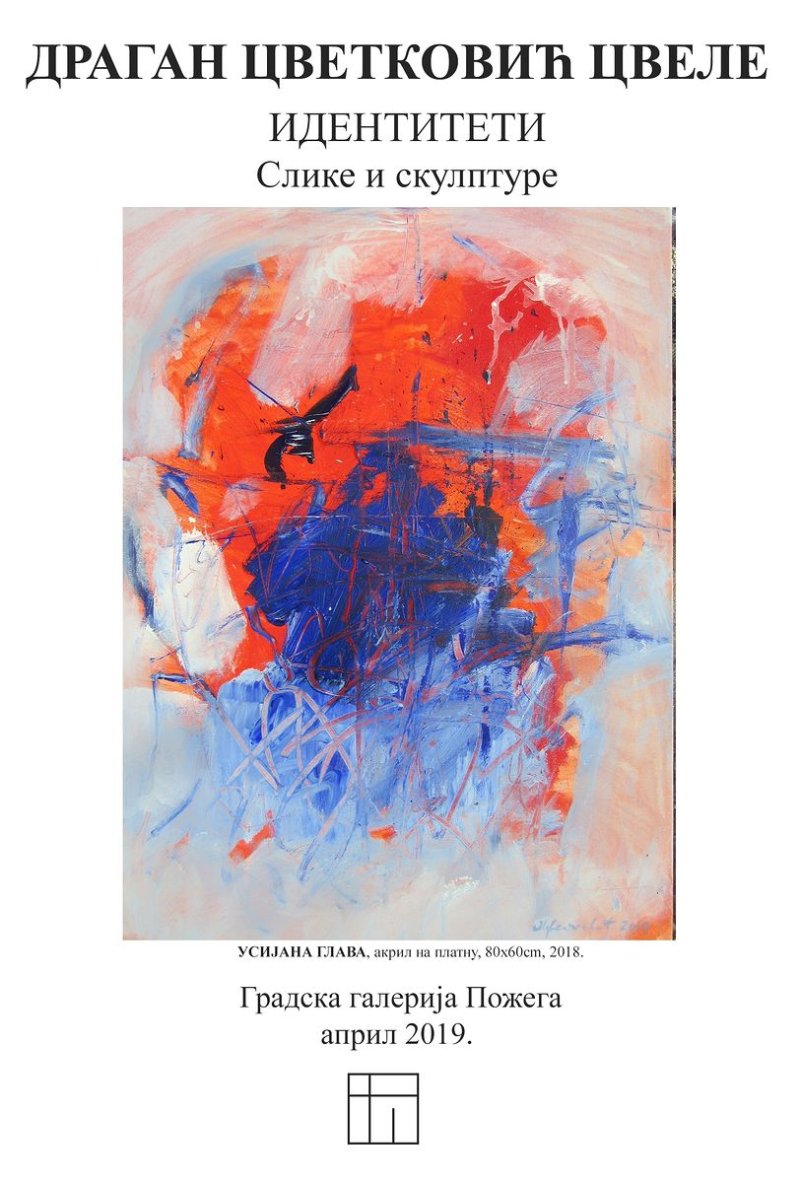 Fight red and blue, Painting Cvetkovic Dragan Cvele