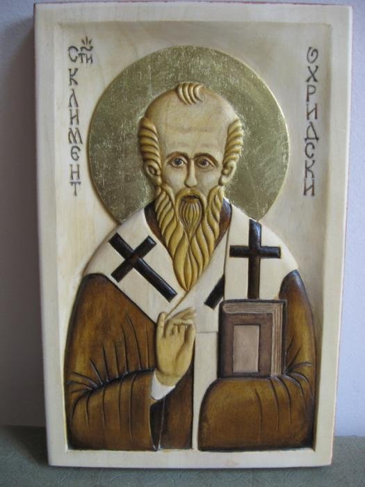 St. Kliment Ohridski, Rukotvorina Milišić Milan