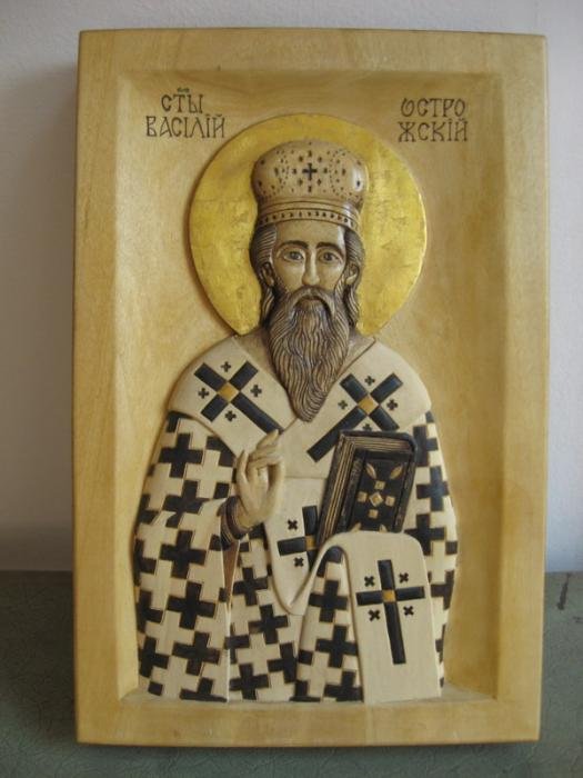 Sv.Vasilije Ostroski, No. 2 icon, Rukotvorina Milišić Milan
