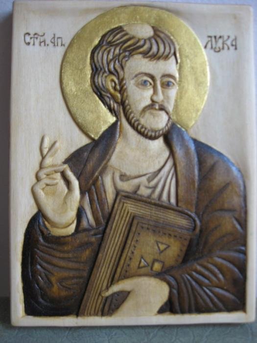 Sv.Apo. Luka, Rukotvorina Milišić Milan