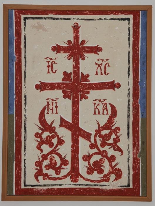 Serbia, Decani, The Blooming Croos, copy of the fresco, Painting Jovanovic B. Zoran