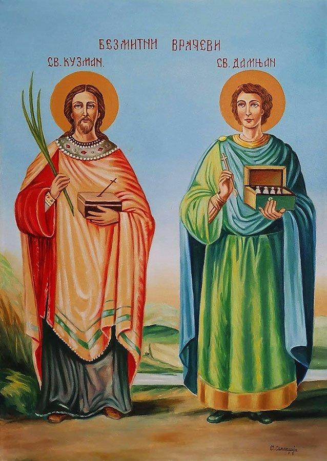 Saint Damian and Cosmas