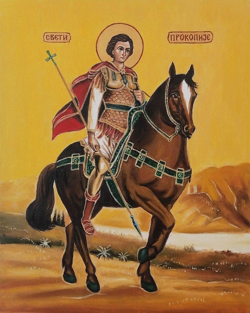 Sveti Prokopije