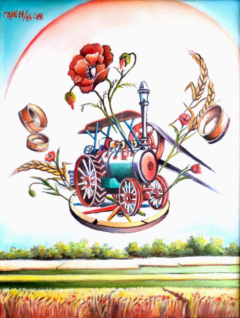 poslednji mačvanski dreš, Painting Gašić Miodrag - Gale