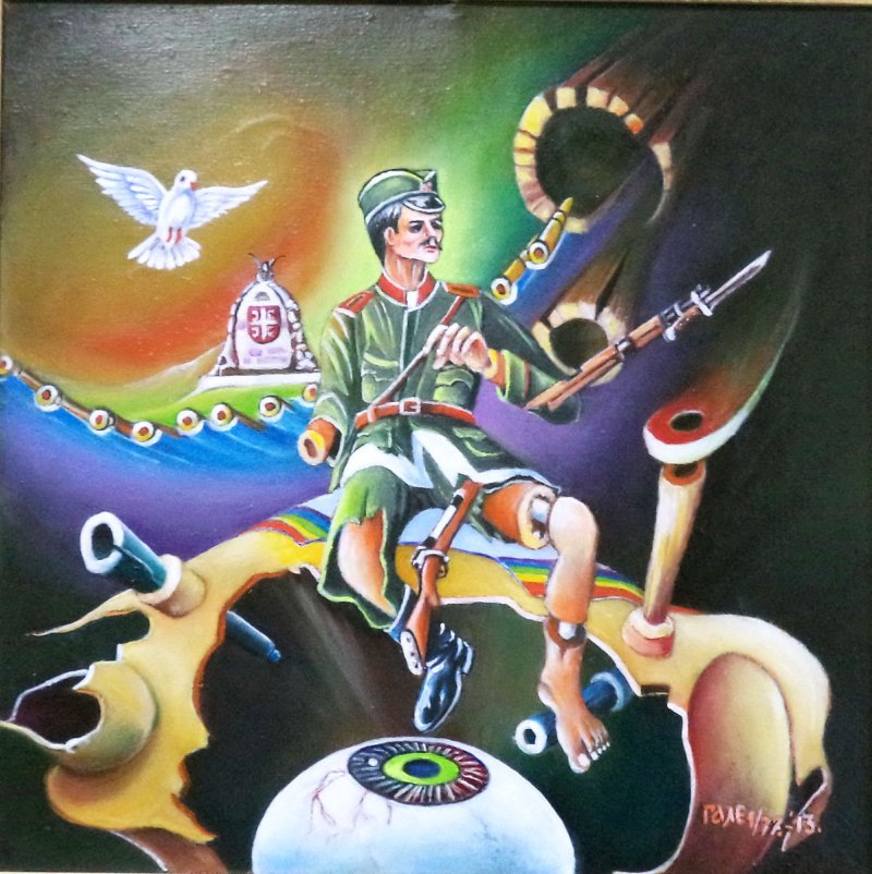 Already seen, Painting Gašić Miodrag - Gale