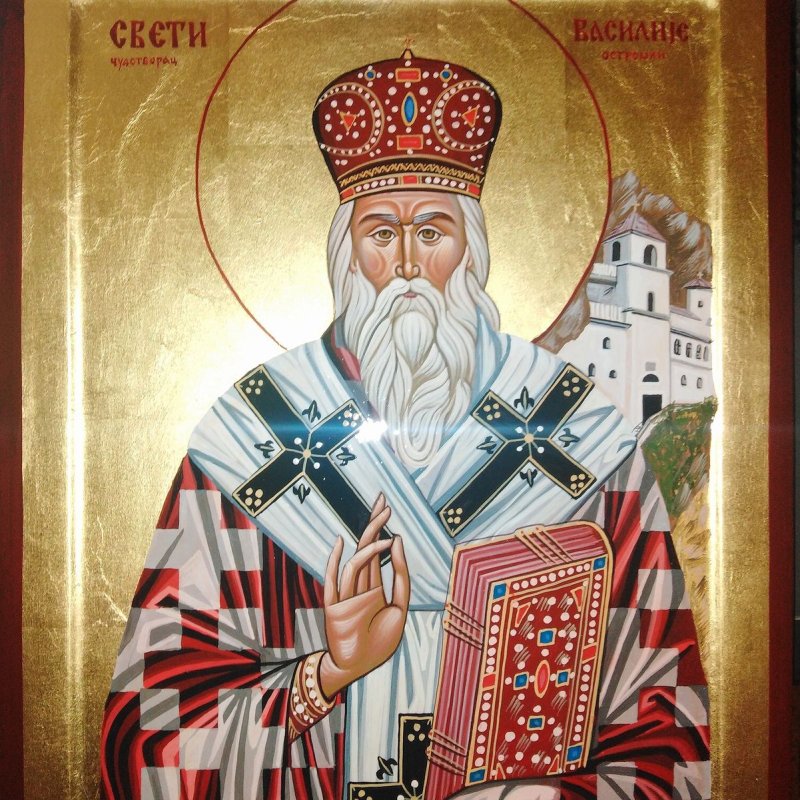 Ikona- Sveti Vasilije Ostroški, 30x40cm, Slika PRAVOSLAVNE IKONE- ikonopisac Miloš Timotijević