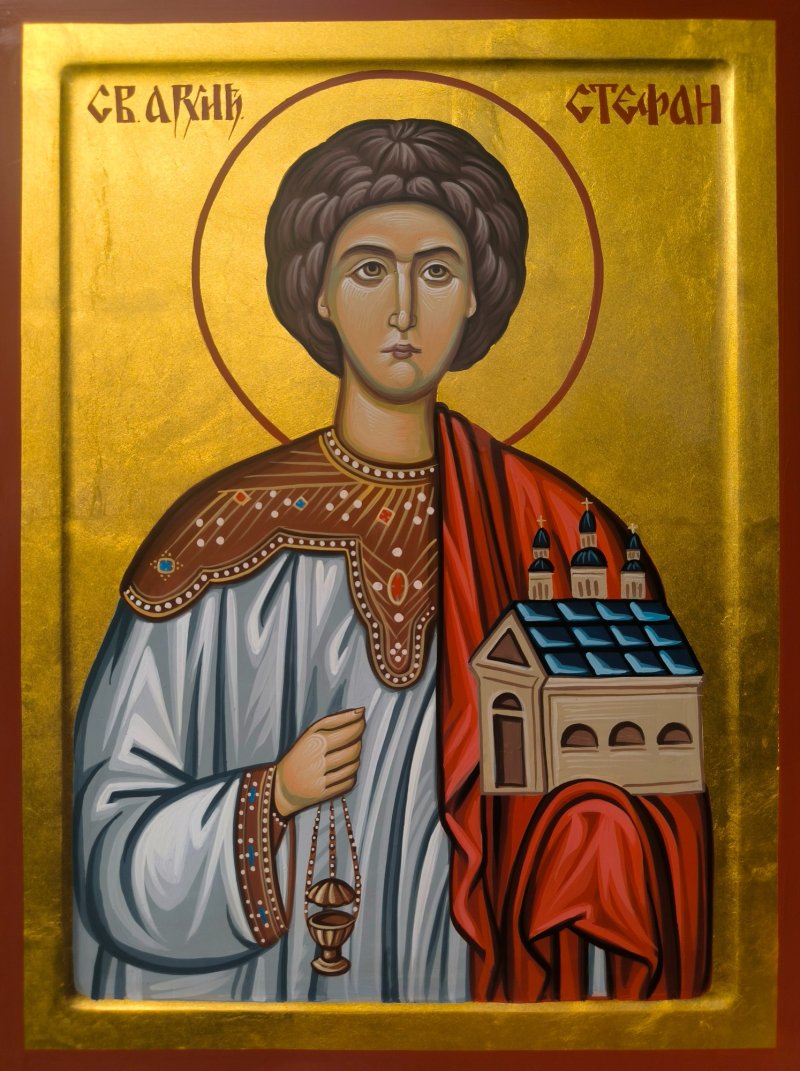 Orthodox icon Sveti Arhidjakon Stefan 30x40 cm
