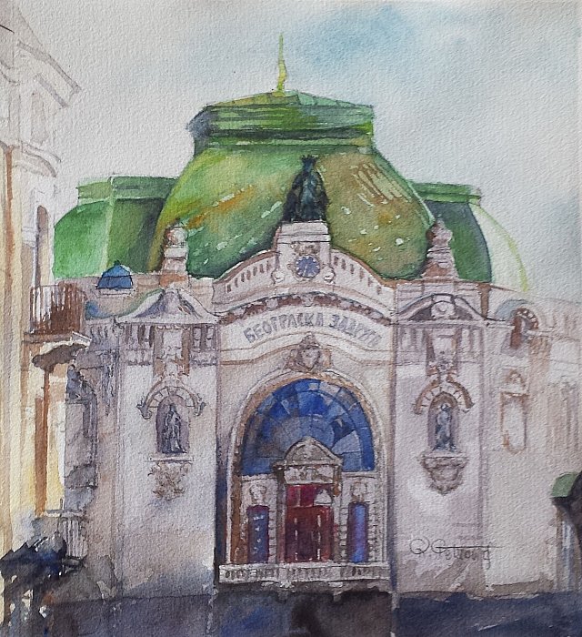Beograd 20, Slika Petrović Radmila