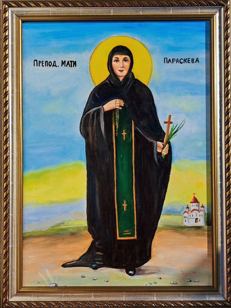 Icon