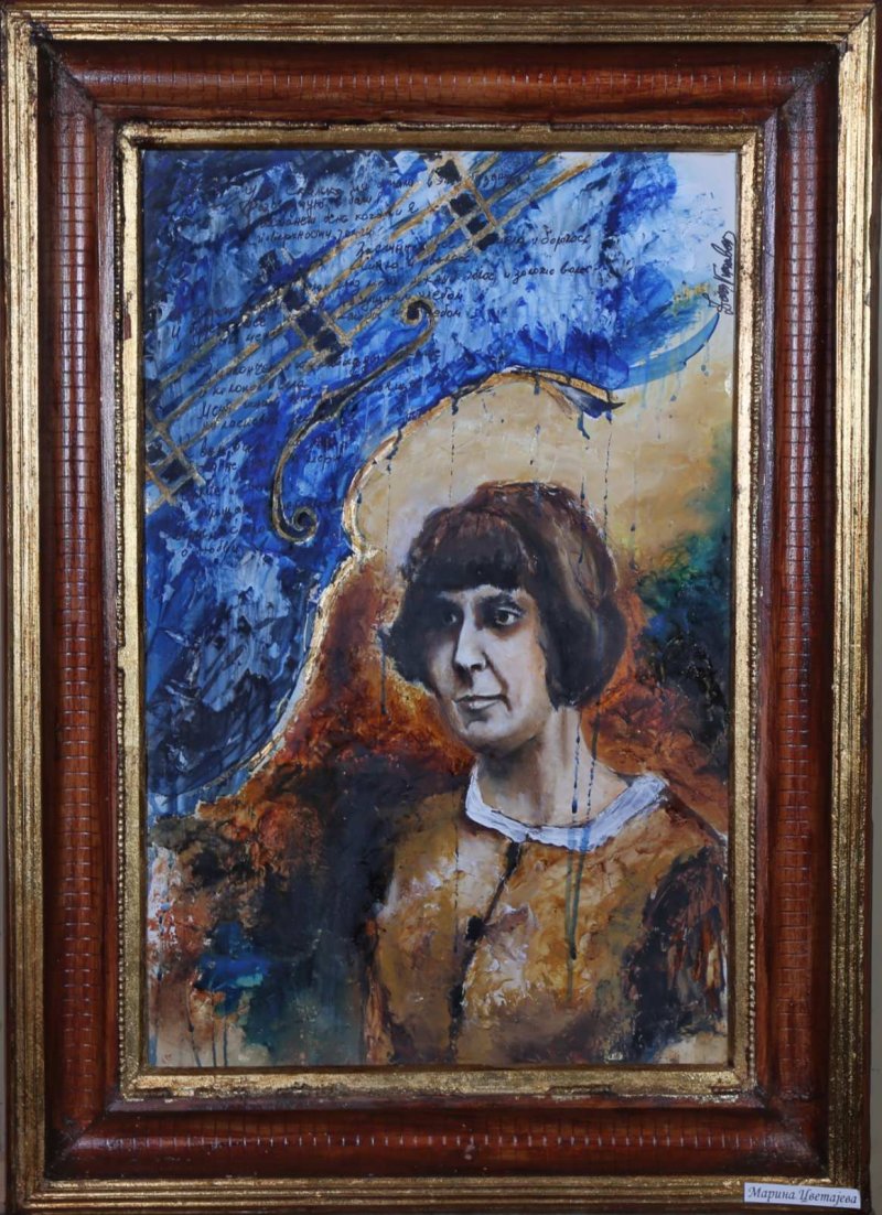 Marina Cvetajeva