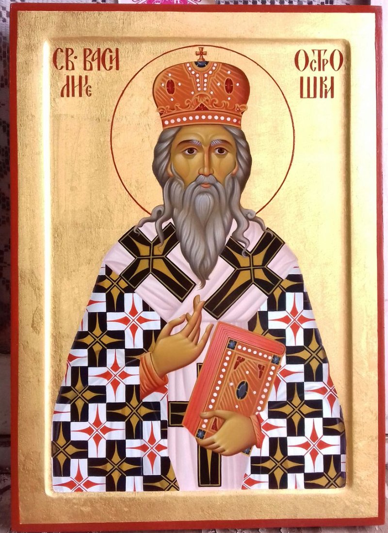 Sv. Vasilije, Painting Vujovic Mirjana