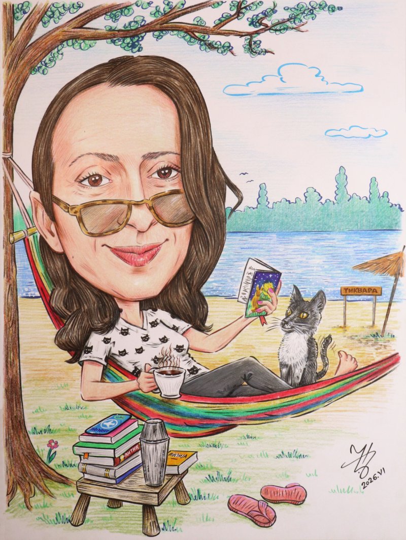 SERBIAN LANGUAGE TEACHER - CARICATURE PORTRAIT, Painting DJUKAN ~ CARICATURES