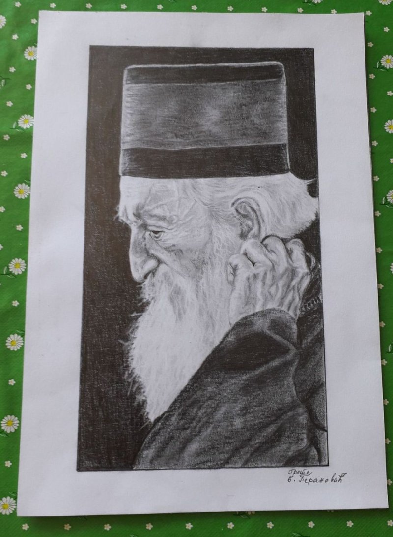 Patrijarh, Crtež Peranovic Branislav