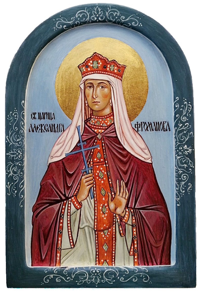 Sveta mucenica carica Aleksandra, Slika Pravoslavne Ikone