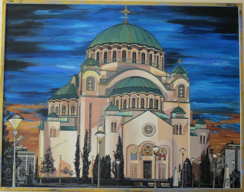 Church of St. Sava. Serbia. Belgrade, Painting Stojkovic Brylina Marija