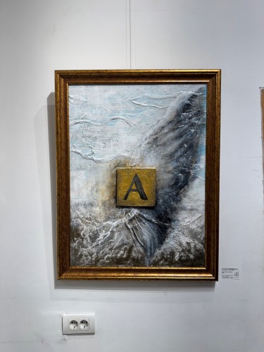 Alpha, Painting Tijana Stojičić Tikka
