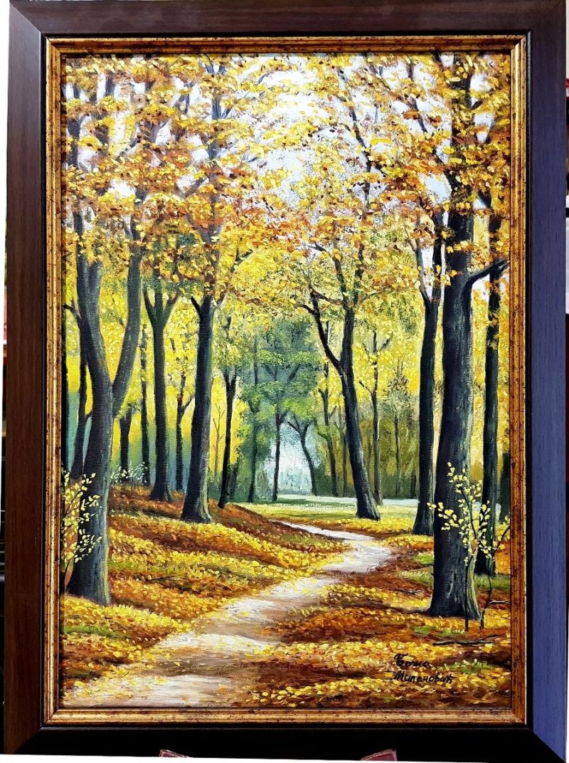 Park in the autumn, Painting Milenović Božidar
