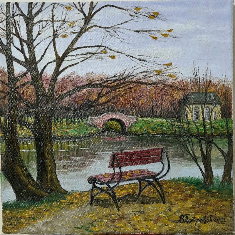 the autumn, Painting Petrovic Vesna