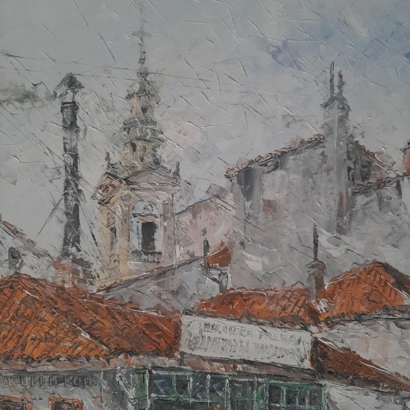 Beograd, Saborna Crkva, Slika Artium paintings