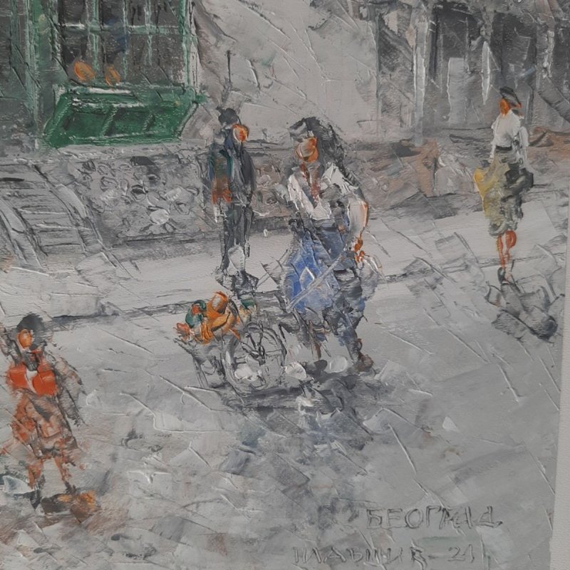 Beograd, Saborna Crkva, Slika Artium paintings