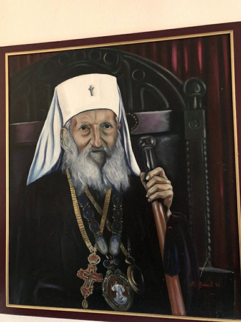 Patrijarh Pavle