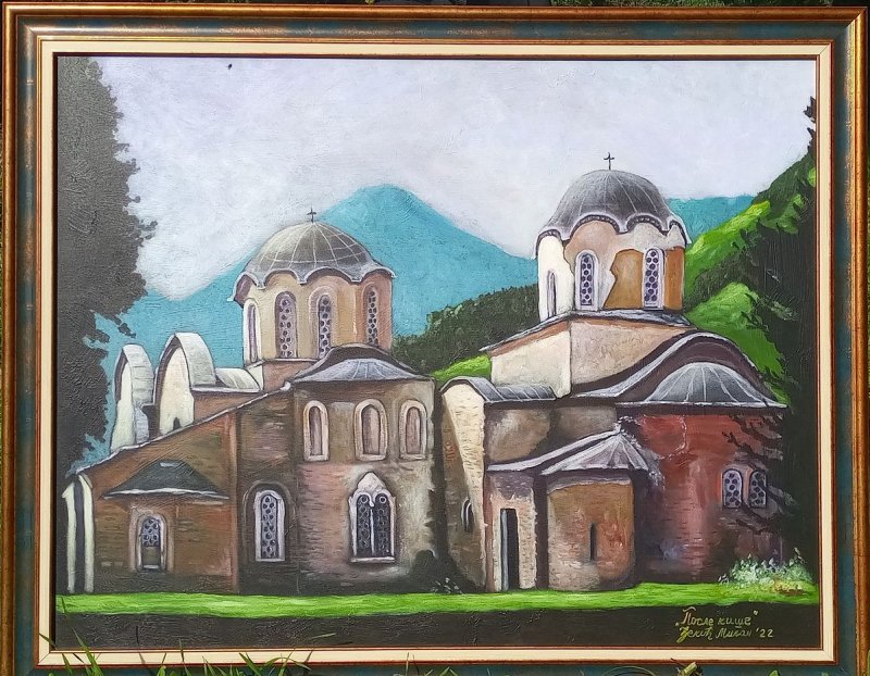 Pećka Patrijaršija, Slika Đekić Miljan