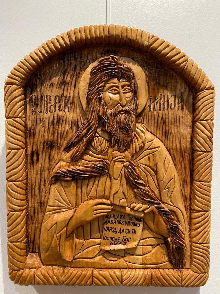 Sv.Ilija, Rezbarija Zlatko Jovičić