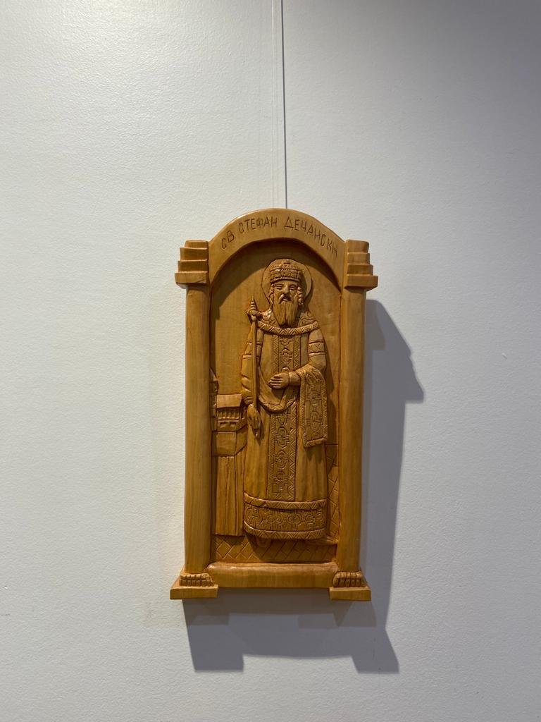 Sv.Stefan Dečanski, Rezbarija Zlatko Jovičić