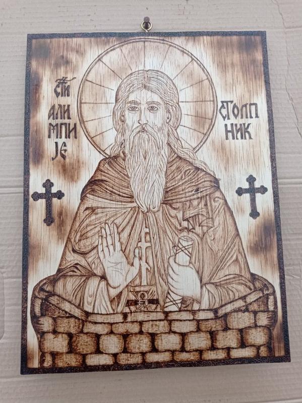 Sv. Alimpije Stolpnik, Handicraft Srdjan Blagovic