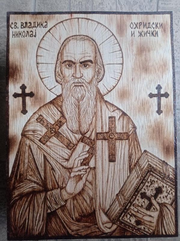 Vladika Nikolaj Žički, Rukotvorina Srđan Blagovic