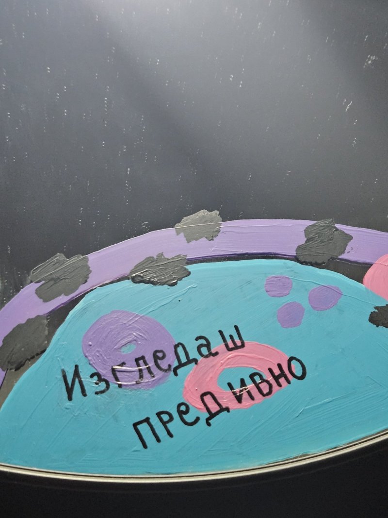 Unique mirror, Handicraft Mazek design