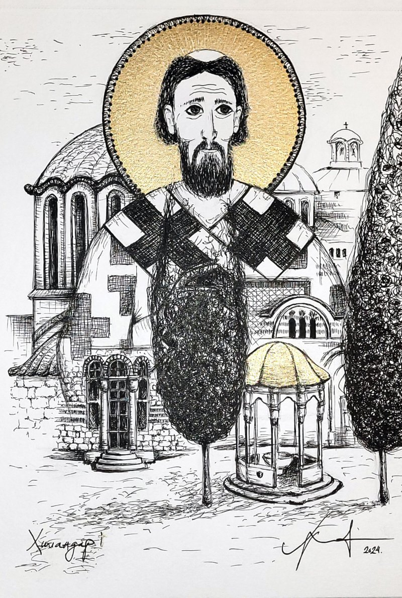 Hilandar, Drawing Miroslav Jovanovic