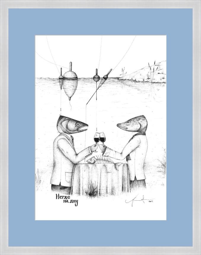 Somewhere at the bottom, Drawing Miroslav Jovanovic