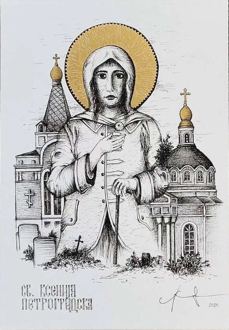 Saint Xenia of Petersburg, Drawing Miroslav Jovanovic