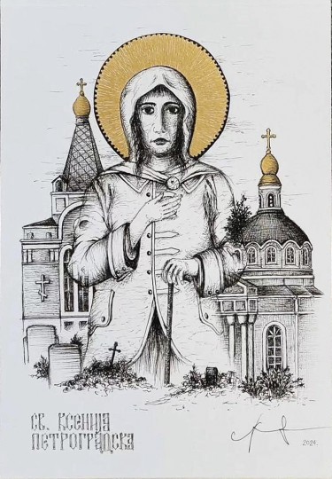Sv Ksenija Petrogradska