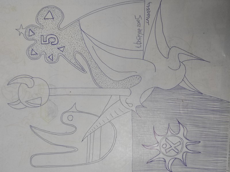 Morning, Drawing Dragan Davidovac