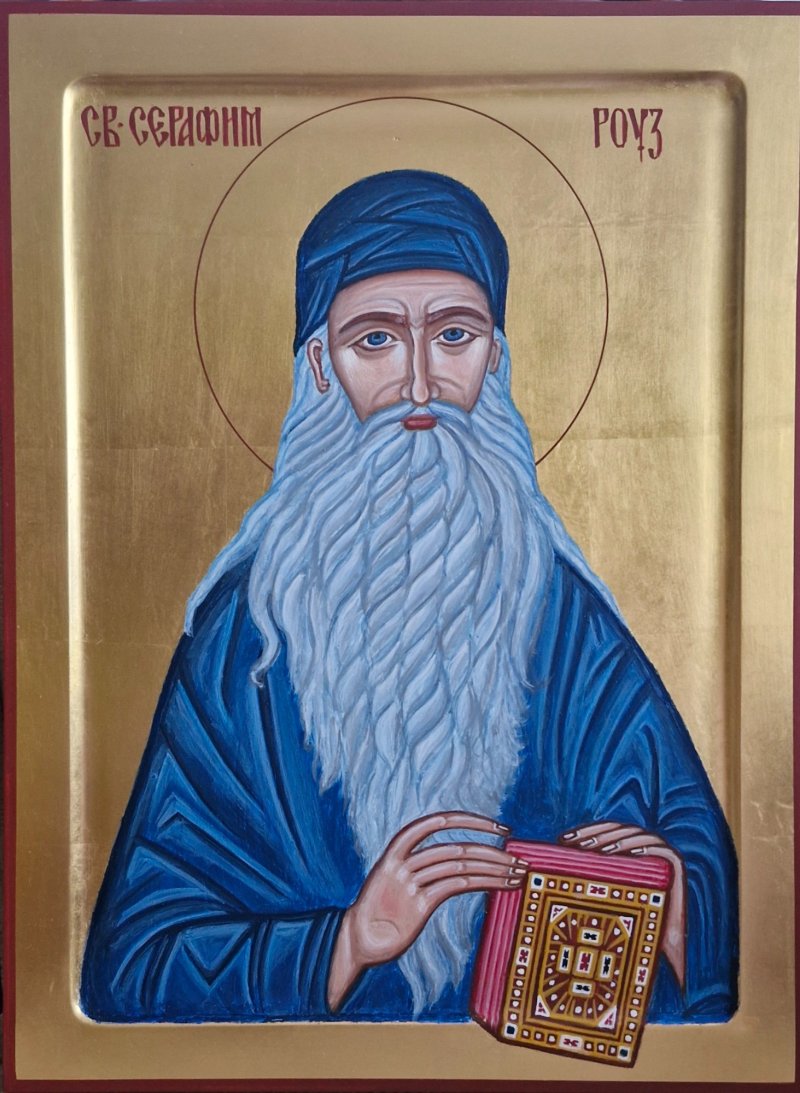 Seraphim Rose, Painting Suzana  Žunković