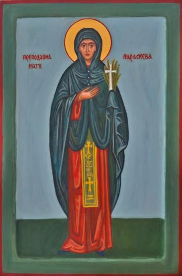 Sveta Petka