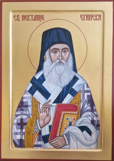 Sveti Nektarije Eginski