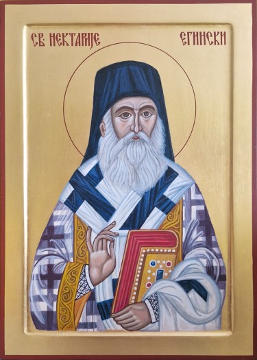 Sveti Nektarije Eginski