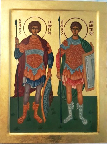 Sveti Georgije i Dimitrije
