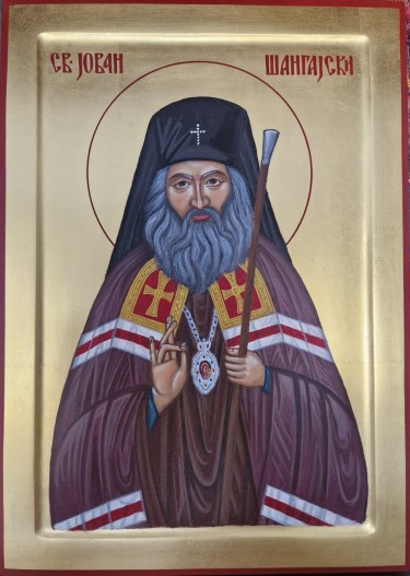 Saint John of Shanghai