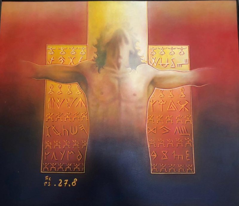 Invitation from Vinca, Painting Vladimir  Ćirić