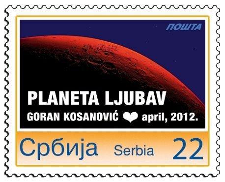 Postage stamp PLANET LOVE, Painting Goran Kosanović