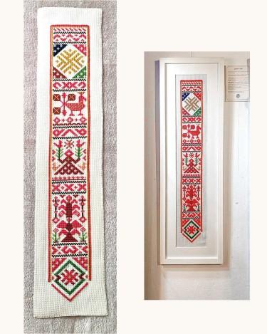 AMULET BAND - Traditional protective embroidered band