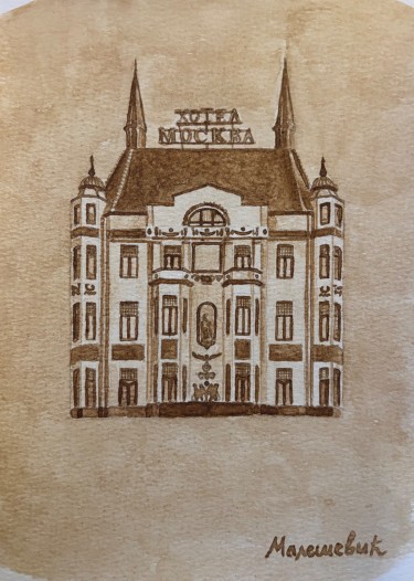 Slika od kafe, Hotel Moskva, Beograd, Slika Jelena Malešević