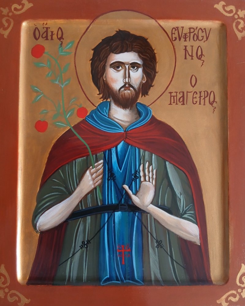 Agios Ephorisinos, Painting Sara Jovanovic