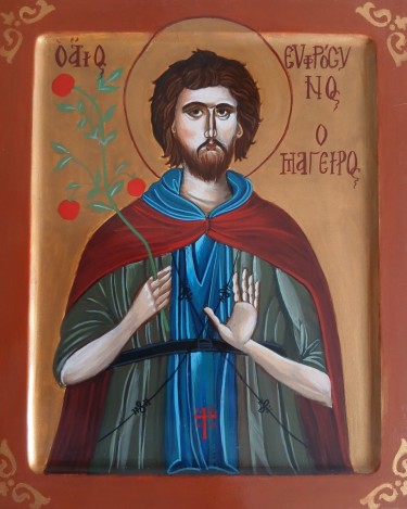 In Room: Agios Ephorisinos