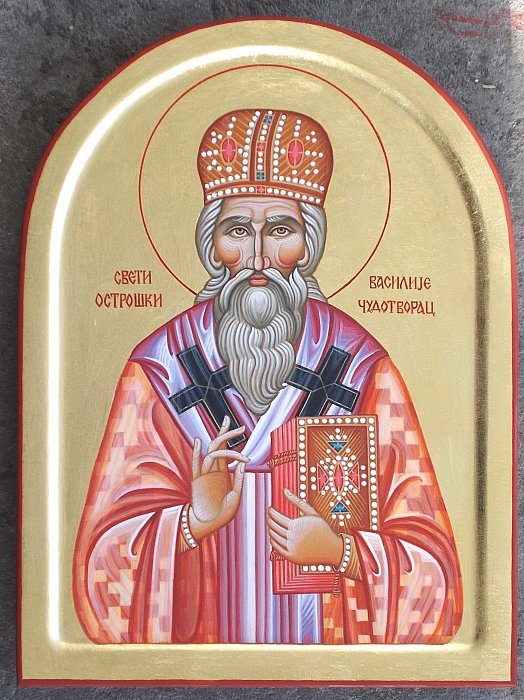 Sv. Vasilije Ostroski, Slika Jevtić Ljiljana